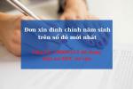Application for correction of the year of birth on the latest red book